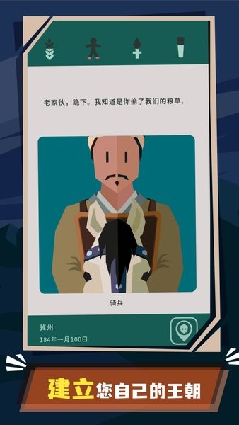 徐小明：祝大家新春快乐(0127)