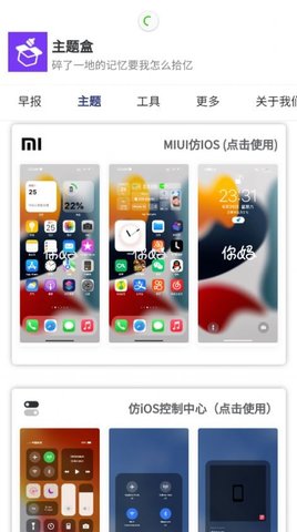 鸿蒙电脑能否打破Windows“高墙”）