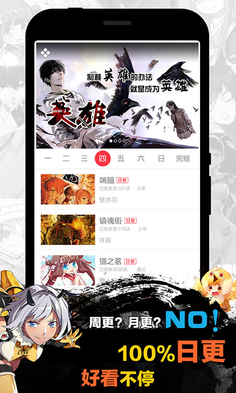 杨坤无伴奏唱在加纳共和国离婚
