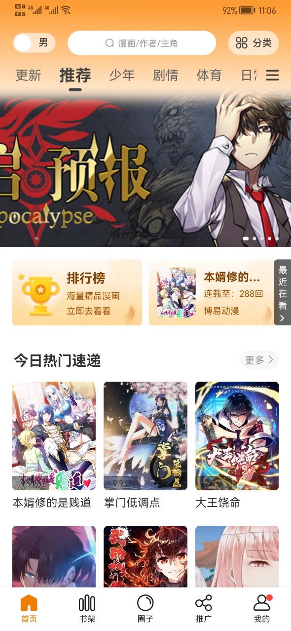 愚人节文案