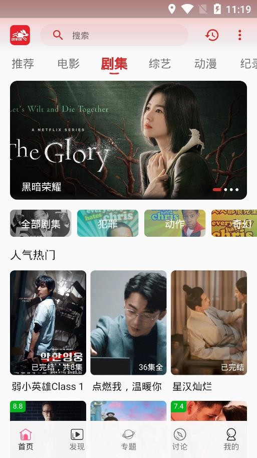 市纪委监委调研督导宕昌县集中整治和“三化”建设年行动等工作