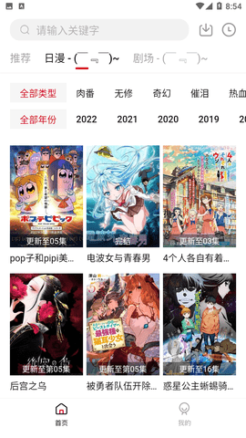 徐若晗DV版说出今年想做的事
