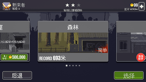 金价震荡消费者趋于谨慎