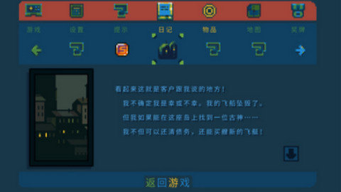 新疆男篮晋级CBA总决赛