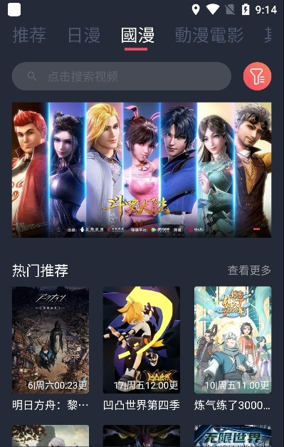 如何看待梅德韦杰夫错误引用中国古语「子在川上曰：逝者如斯夫，不舍昼夜」？