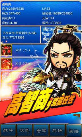 火箭时隔1692天再次在季后赛赢球
