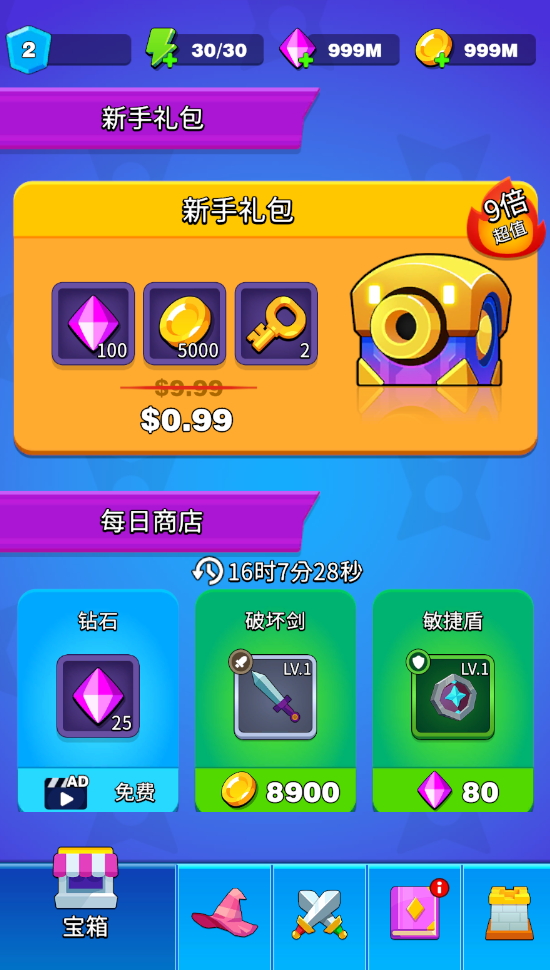亚马尔扣倒迪马尔科小角度爆射中框