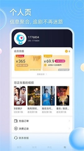 会喂药的是小七会跑掉的是朱朝阳