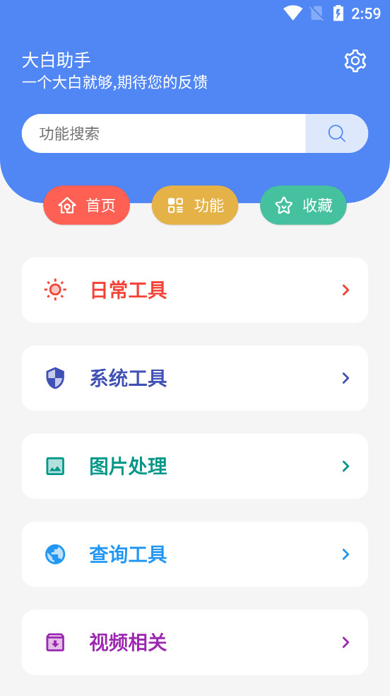 牢牢掌握人工智能发展和治理主动权