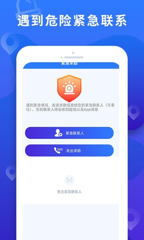 马英九希望大家一切平安