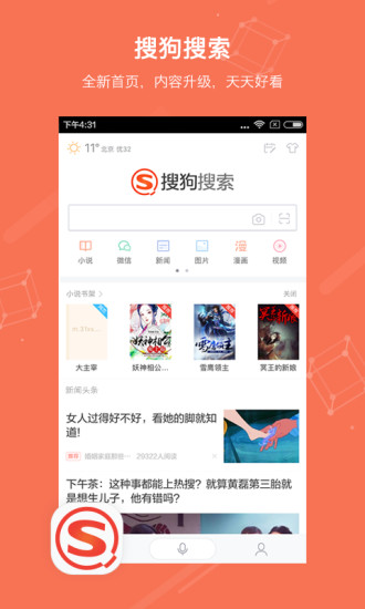 瓷器厂vs杭州sc