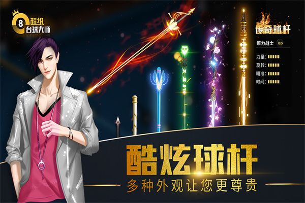 我与马衔扣
