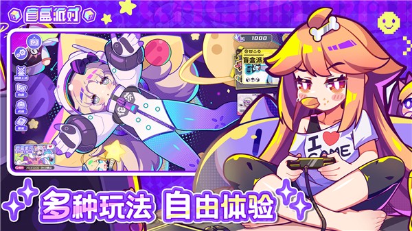何洁录制浪姐