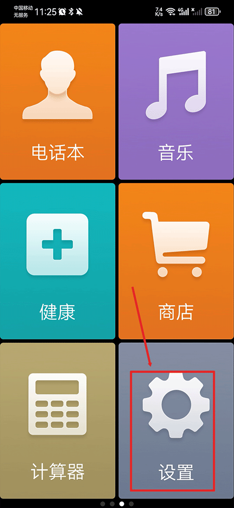 女子在路边发现弃婴后报警