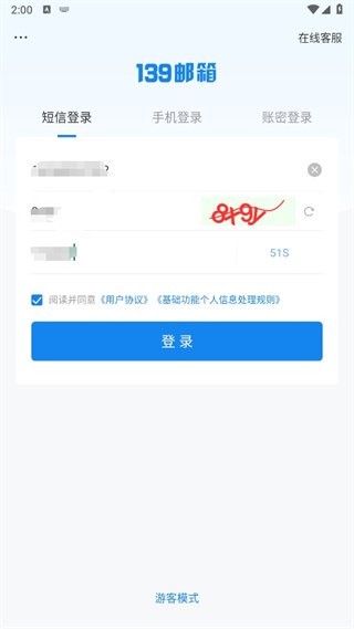 万千气象看荆楚