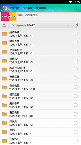 男子吸毒后进网吧性侵女子系谣言