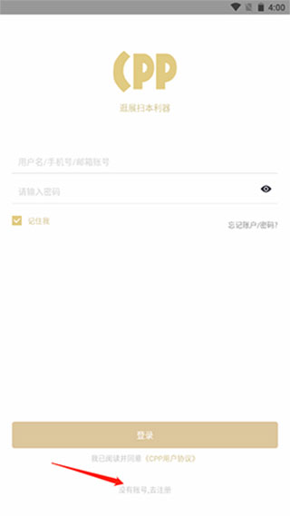 黄仁勋：下一场工业革命已开始