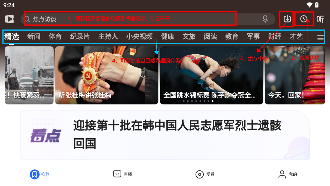 某商家花10万找网红带货卖了2000元