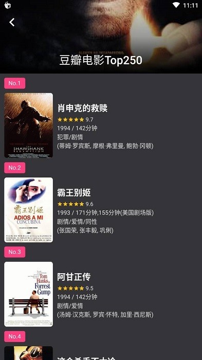 体育生左腿长瘤右腿挨刀 6人被处理