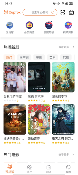 陈楚生草莓音乐节